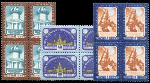 Russia #2092-2094, 1958 International Astronomical Union, set of three in blo...