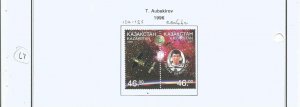 KAZAKHSTAN - 1996 - T. Aubakirov, Cosmonaut - Perf 2v Set - Mint Lightly Hinged