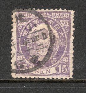 Japan   Scott#  80  used  Single