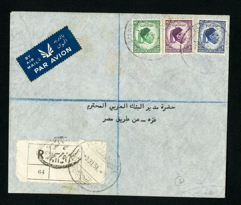 Libya Cover Rare Reg w/ Stamps Benghazi to Cairo 4x backstamps