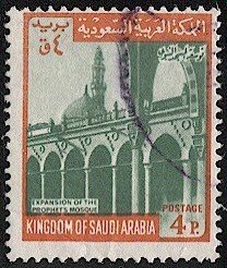 SAUDI ARABIA 1970 Scott 506a Used VF 4p Expansion of Prophet's Mosque