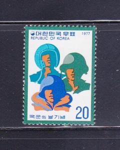 Korea 1106 Set MNH Armed Forces Day