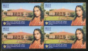 India 2017 Yogoda Satsanga Society of India Paramahansa Yogananda BLK/4 MNH