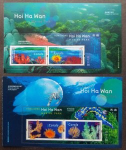 *FREE SHIP Hong Kong Canada Joint Issue Marine Park Life Coral 2002 (ms pair MNH