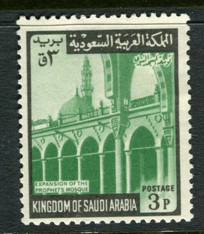 SAUDI ARABIA; 1968 early Prophet's Mosque issue Mint MNH 3p. value