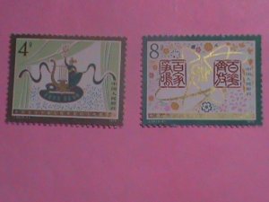 CHINA STAMP:1979-SC#1525-6-J39- 6TH CONGRESS OF LITERARY AND ARTS WORKERS ,MNH