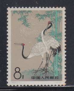 china  prc   612   mnh     cat $ 25.00