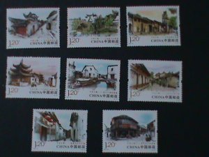 ​CHINA- SC#4100-7 FAMOUS VIEWS OF TOWN SCENES MNH-VF WE SHIP TO WORLDWIDE