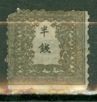 KS: Japan 5 mint CV $110