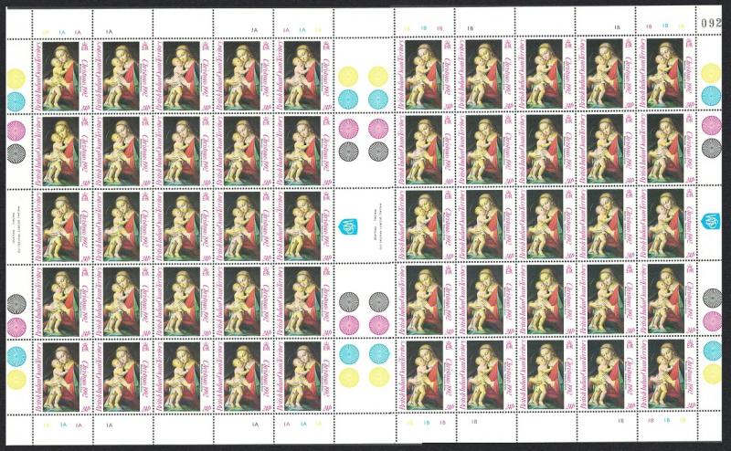 BIOT Christmas Religious Painting Madonna 24p Full Sheet SG#129 SALE BELOW FACE