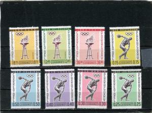 PARAGUAY 1962 Sc#707-714 SUMMER OLYMPIC GAMES SET OF 8 STAMPS MNH 