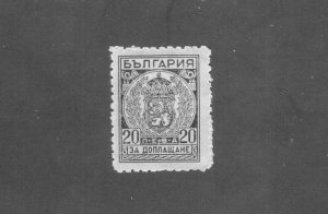 BULGARIA J50 MH BIN $0.85