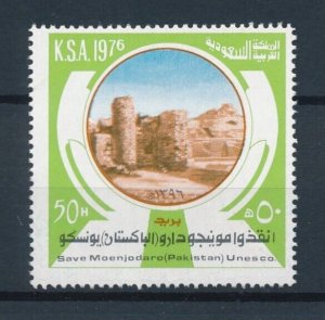 [111991] Saudi Arabia 1977 UNESCO Save Mohenjodaro  MNH
