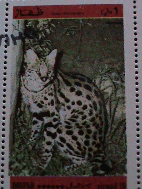 ​DHUFAR- WORLD FAMOUS WILD ANIMALS CTO- SHEET VERY FINE WITH FIRST DAY CANCEL