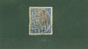 TRAVANCORE -INDIAN STATE 1 USED CV $5.00 BIN $2.25