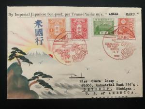 1935 SeaPost TransPacific Asama-Maru Japan Karl Lewis Cover To Detroit MI USA