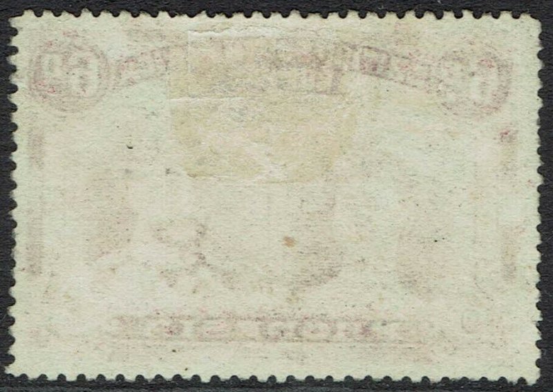 RHODESIA 1910 KGV DOUBLE HEAD 6D PERF 15 USED