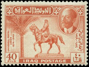 Iraq  Scott #130 - #132 Complete Set of 3 Mint Never Hinged