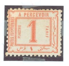 Egypt #J8 Unused Single