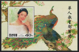 Korea Teng Li-Chuang singer Peacock Bird MS 1996 MNH SG#MSN3574