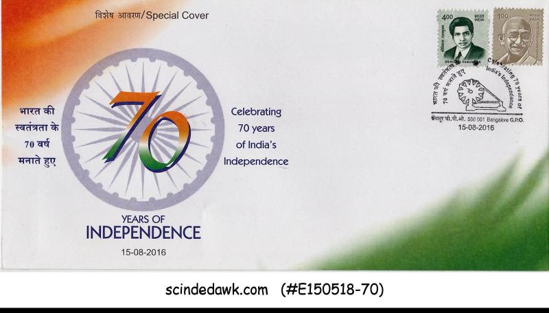 INDIA - 2016 70 YEARS OF INDEPENDENCE SPECIAL COVER WITH SPECIAL CANCL.