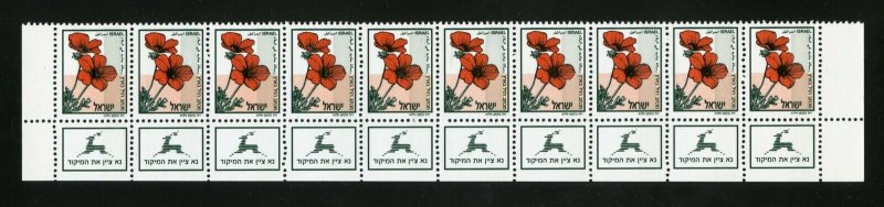 ISRAEL SEA  ANENOME SCOTT#1107 TAB STRIP   RIGHT GREEN PHOSPHOR  TAGGED MINT NH