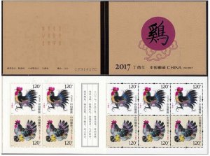 China 2017-1 Stamp China Zodiac chicken Stamps Booklet MNH