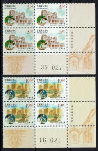 China (ROC) - SC# 3008 - 3009 - Plate Blocks of 4 - Mint Never Hinged - 042516