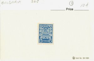 BULGARIA #365 - MINT NH ON 102 CARD WRITING ON BACK - 1940 - BULG0143