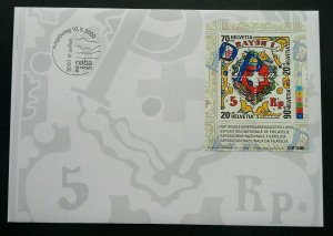 Switzerland National Exhibition 2000 EXPO Philately Postal Service (ms FDC)