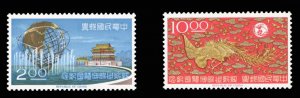 China - Republic (Taiwan) #1450-1451 Cat$36.50, 1965 NY World's Fair, set of ...