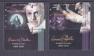 Israel 1225-26 MNH 1995 Jewish Composers Bloch & Leonard Bernstein Set w/Tabs