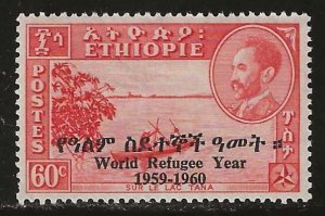 Ethiopia #356   MH