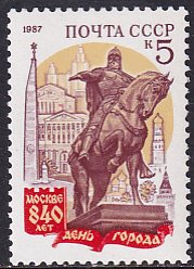 Russia 1987 Sc 5599 Moscow Founder Yuri Dolgoruki Sculpture Stamp MNH