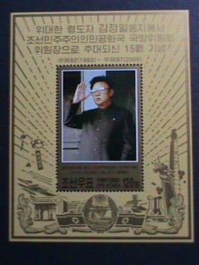 KOREA-2008-SC#4737-15TH ANNIV: KIM JONG II AS CHAIRMAN OF NDC-MNH S/S VF