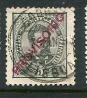 Portugal #81 Used  Accepting Best Offer