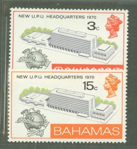 Bahamas #301-2 Unused Single (Complete Set)