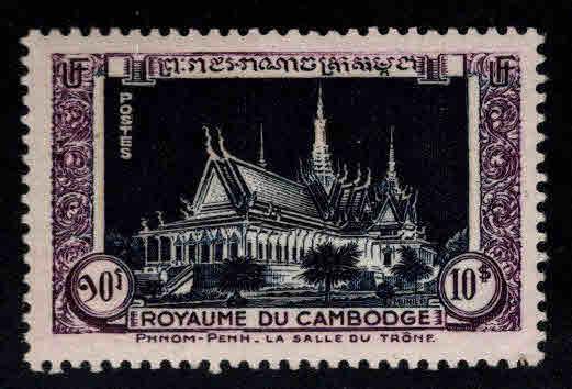 Cambodia Scott 16 MNH** stamp