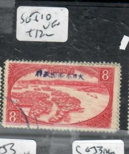 BRUNEI JAPANESE OCCUPATION 8C  RED   SG J10   VFU    P0502H