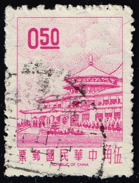 China ROC #1540 Sun Yat-sen Building; Used (3Stars)