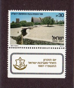 Israel Scott #961 MNH