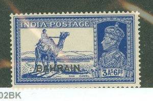 Bahrain #27 Mint (NH) Single (King)