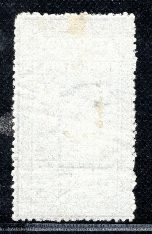 GB QV Revenue Stamp 2d Lilac JUDICATURE FEES (1876) Superb Mint VLMM GWHITE35 