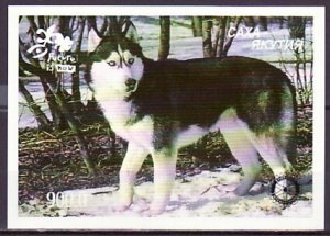 Yakutia, 1998 issue. Russian Local. Dog s/sheet with Holland Scout Jamboree. ^