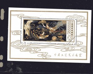 CHINA, PRC #1433 1978 FLYING FARIES MINT VF NH O.G REPRINT S/S (ma)