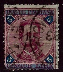 Italy SCV#72 Used Fine perf faults SCVS230.00.....Enhance your collection!