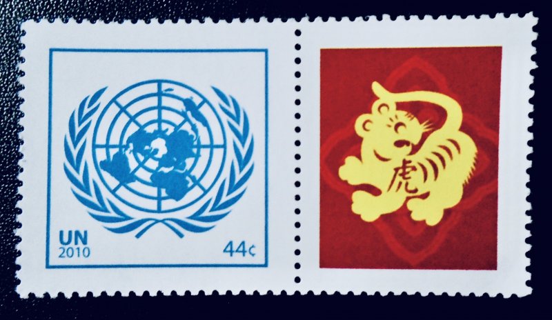United Nations 44¢ Shanghai Lunar New Year - Tiger (2010). MNH