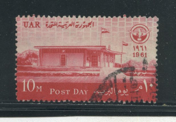 Egypt 516 Used