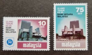 *FREE SHIP 20th Anniv Central Bank Of Malaysia 1979 Currency (stamp) MNH *c scan