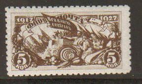 Russia #376 Mint